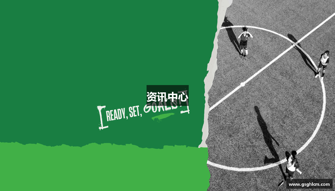 资讯中心